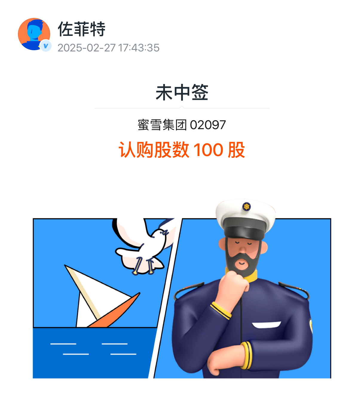 图片 1，共 1 张