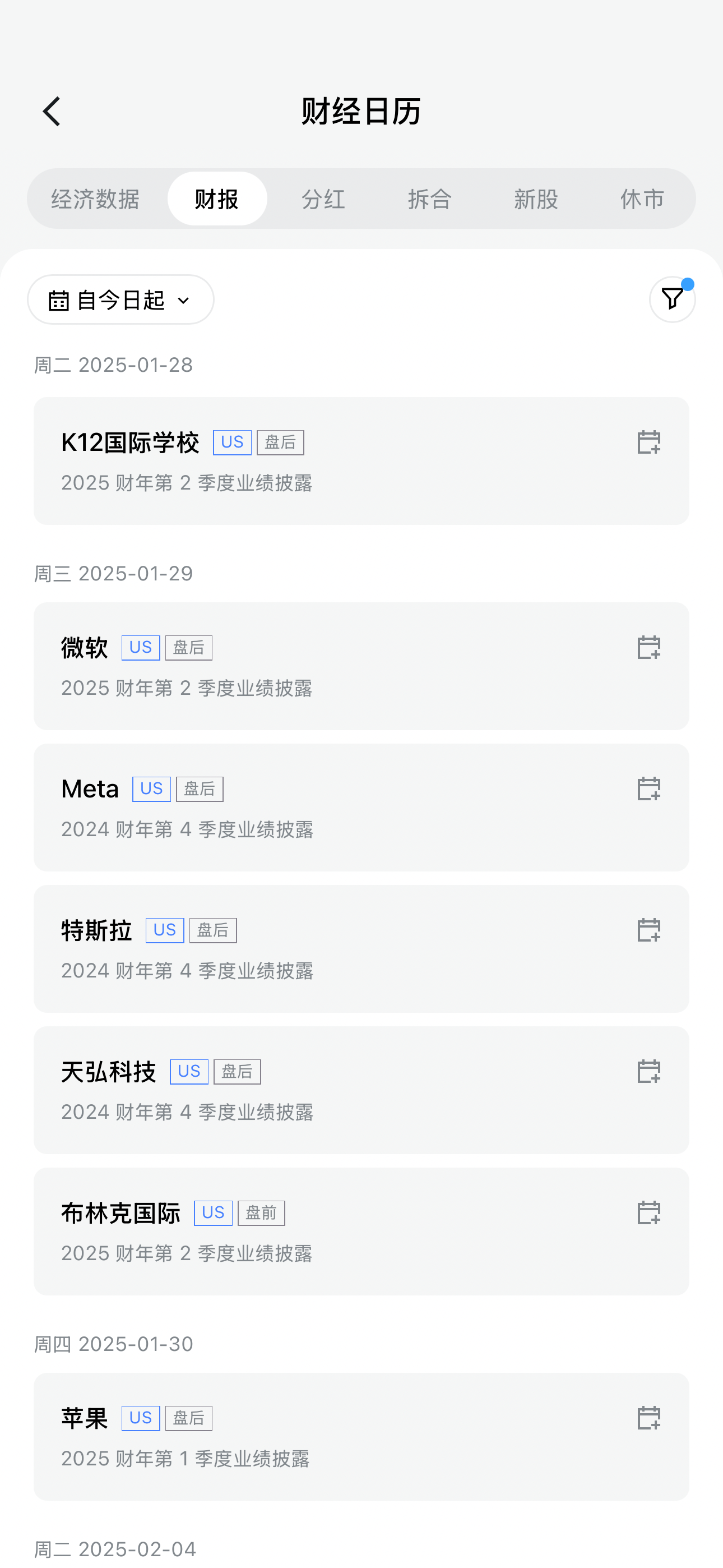 图片 1，共 1 张