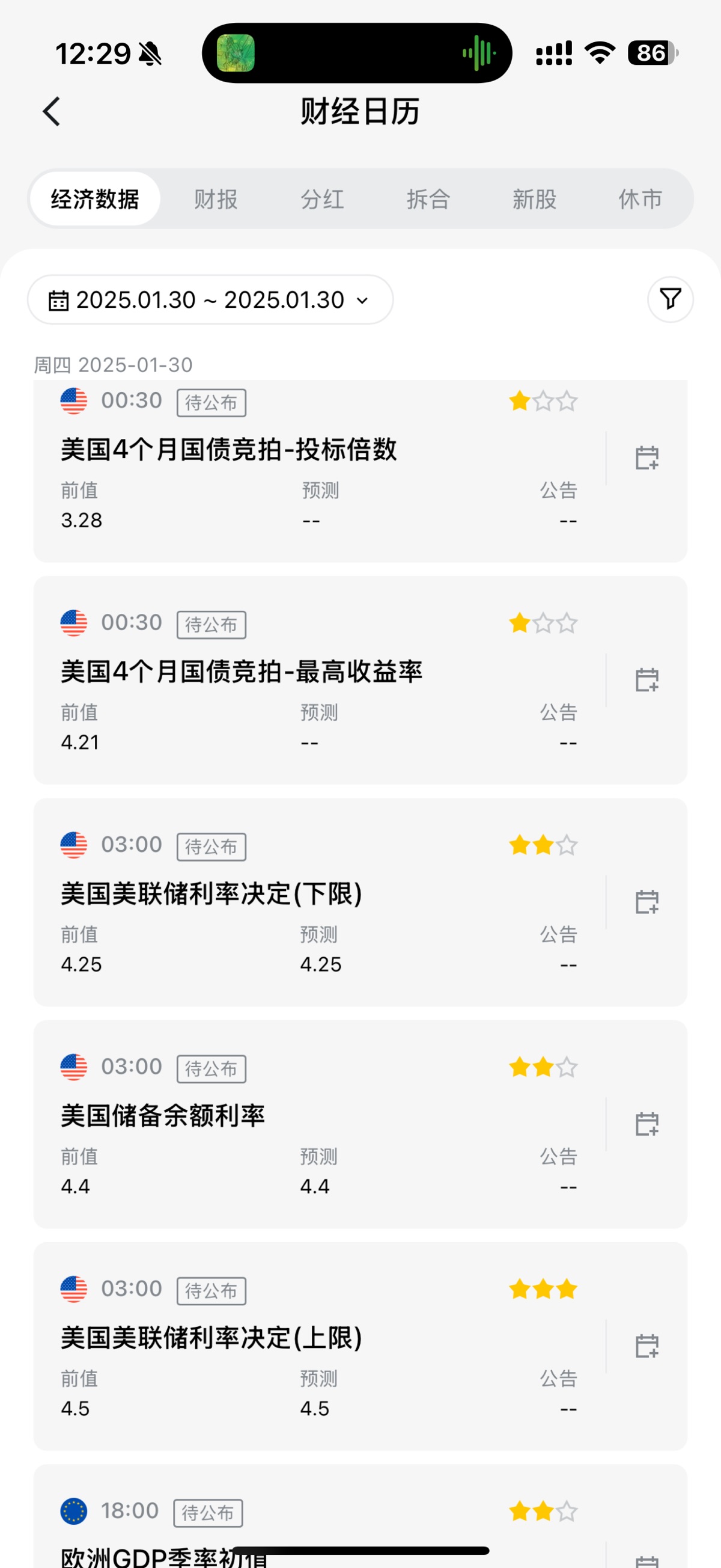 图片 1，共 1 张