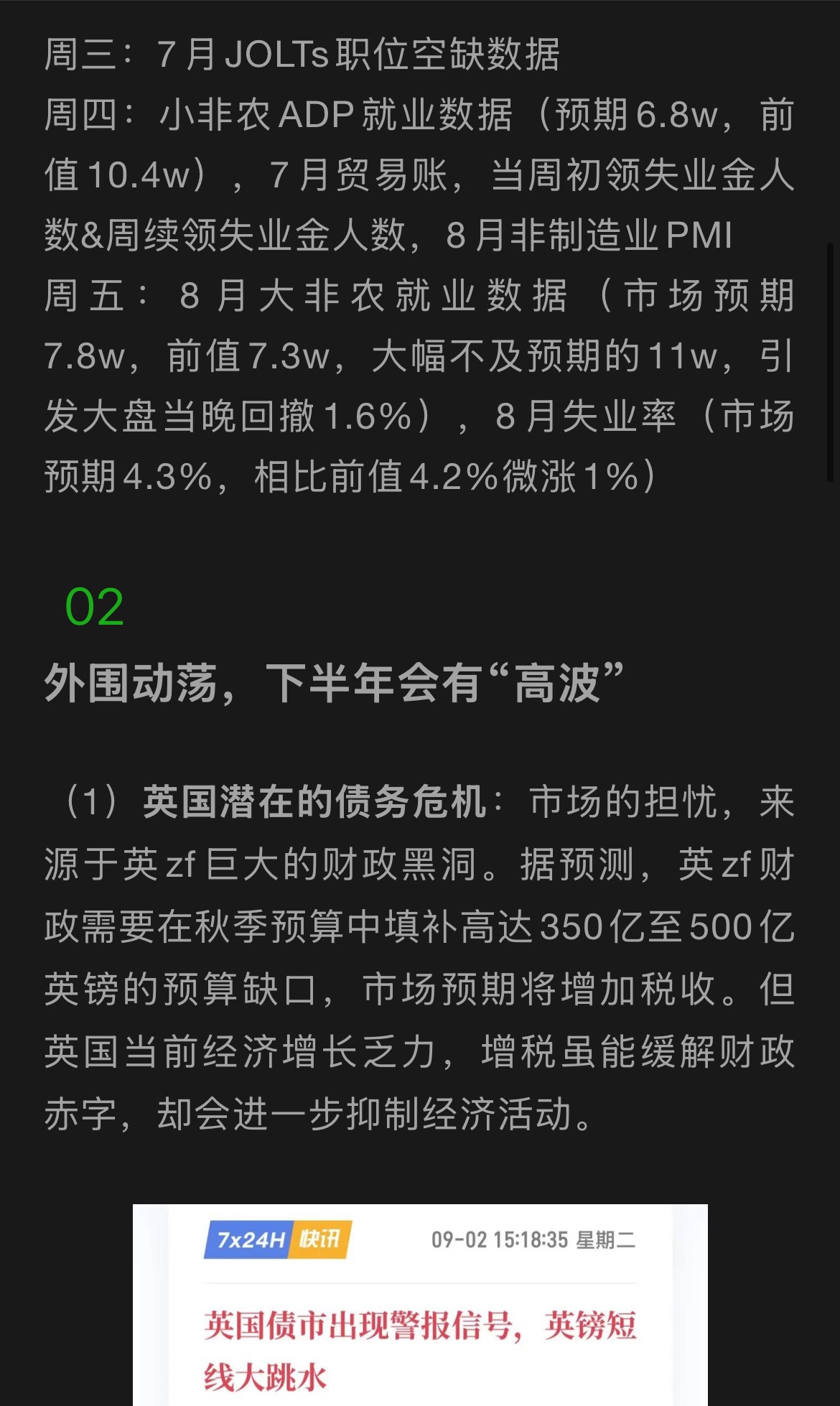 图片 2,共 6 张