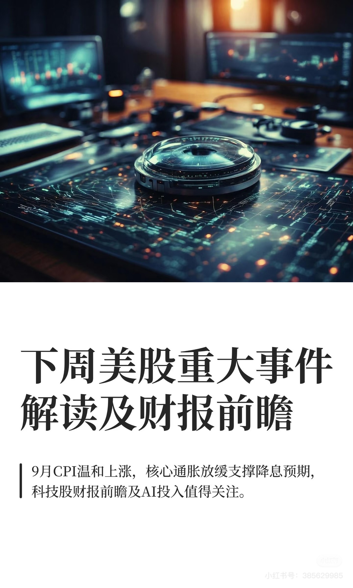 图片 1,共 5 张