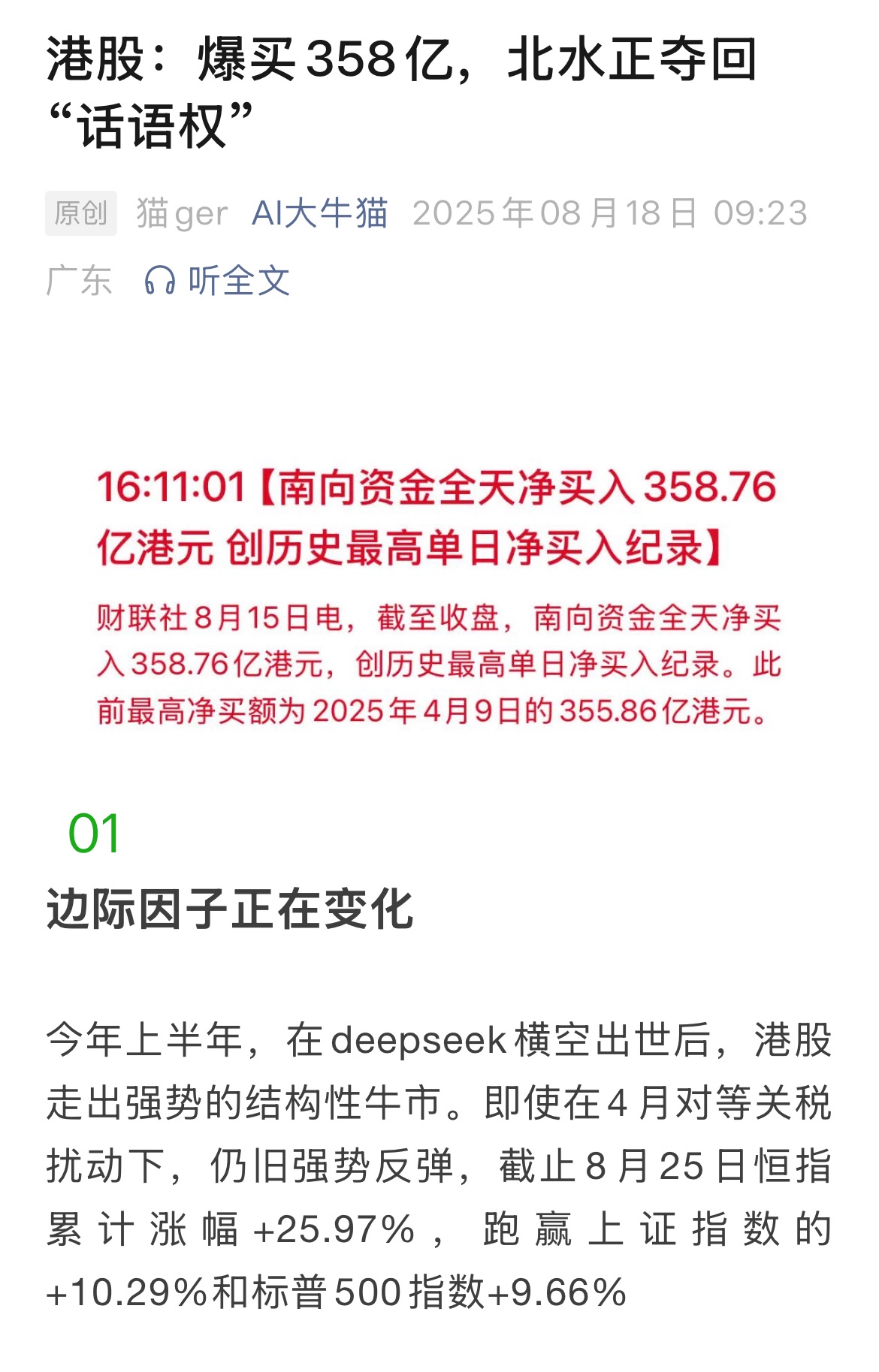 图片 1,共 7 张