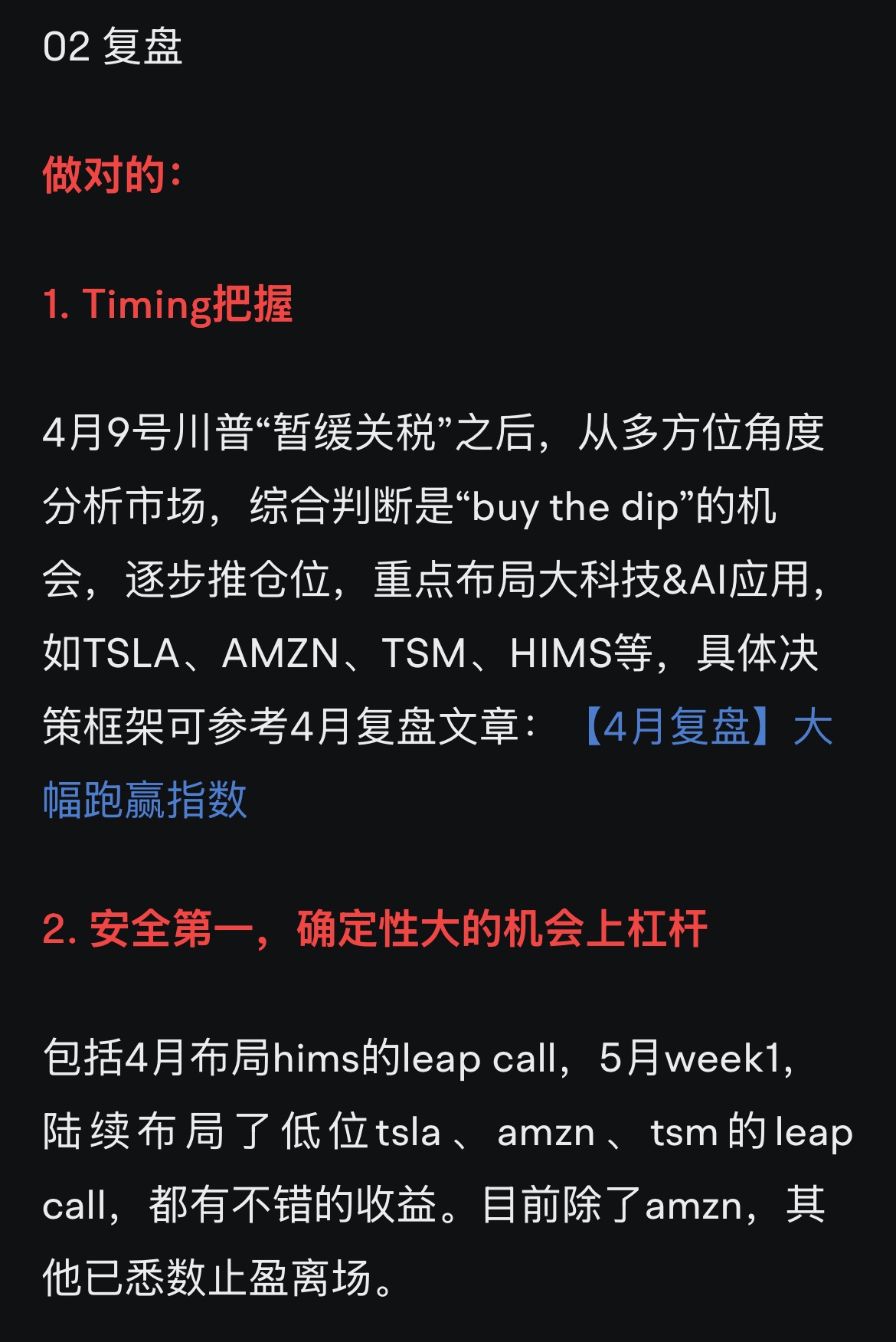 图片 2,共 6 张