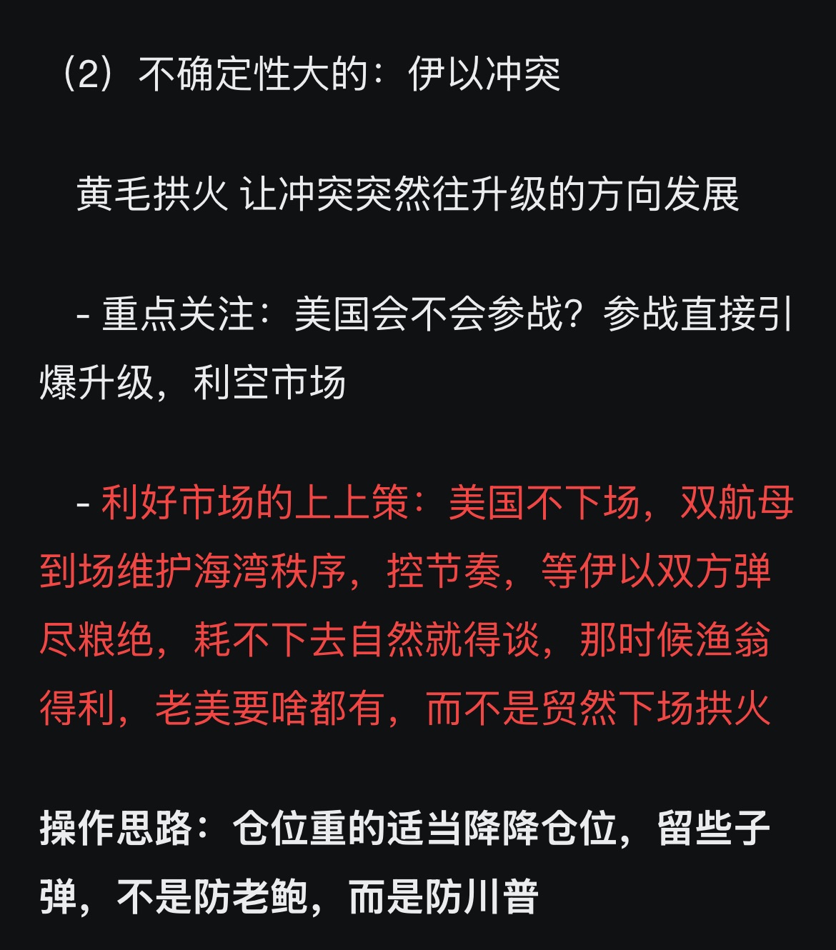 图片 2,共 2 张