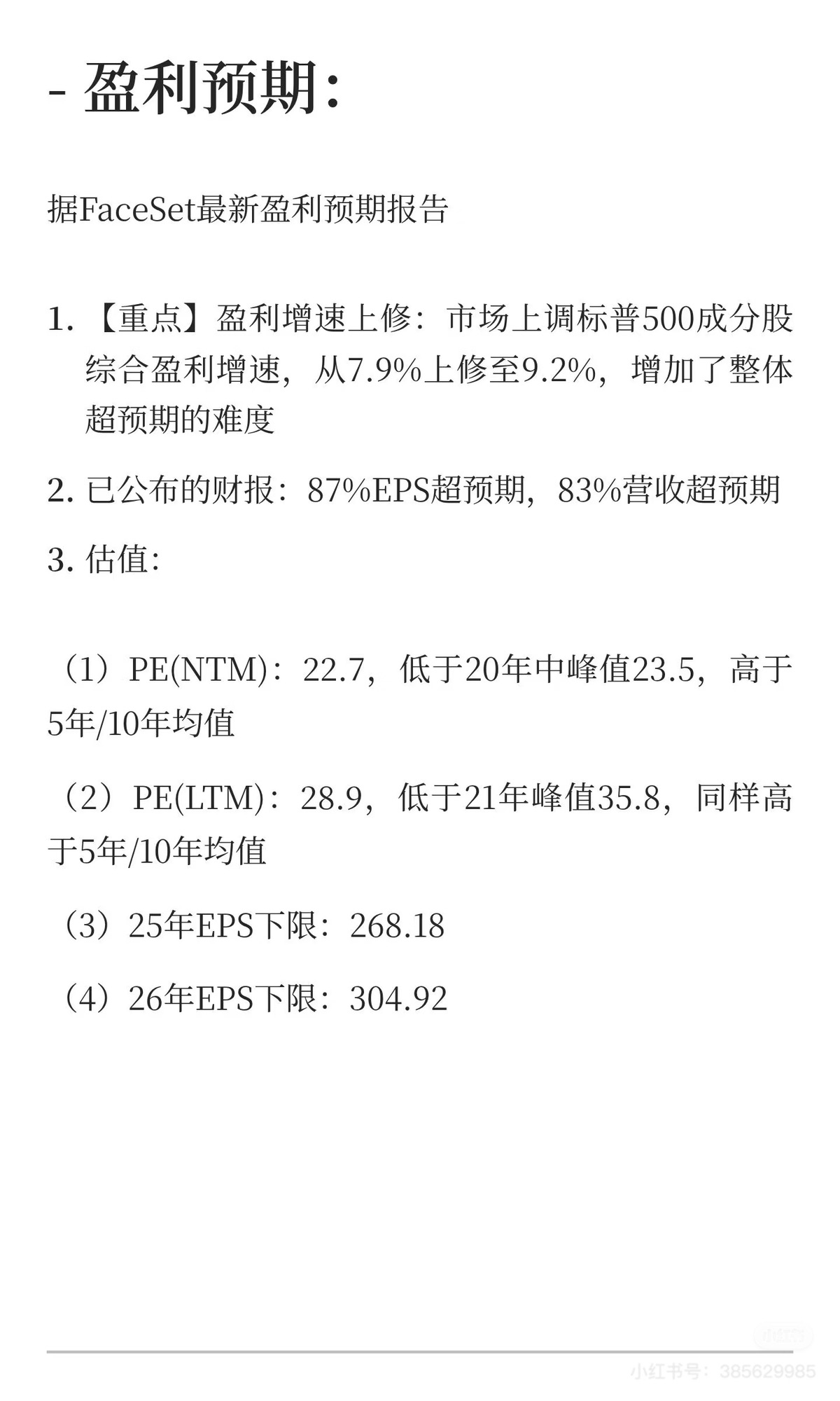 图片 3,共 5 张