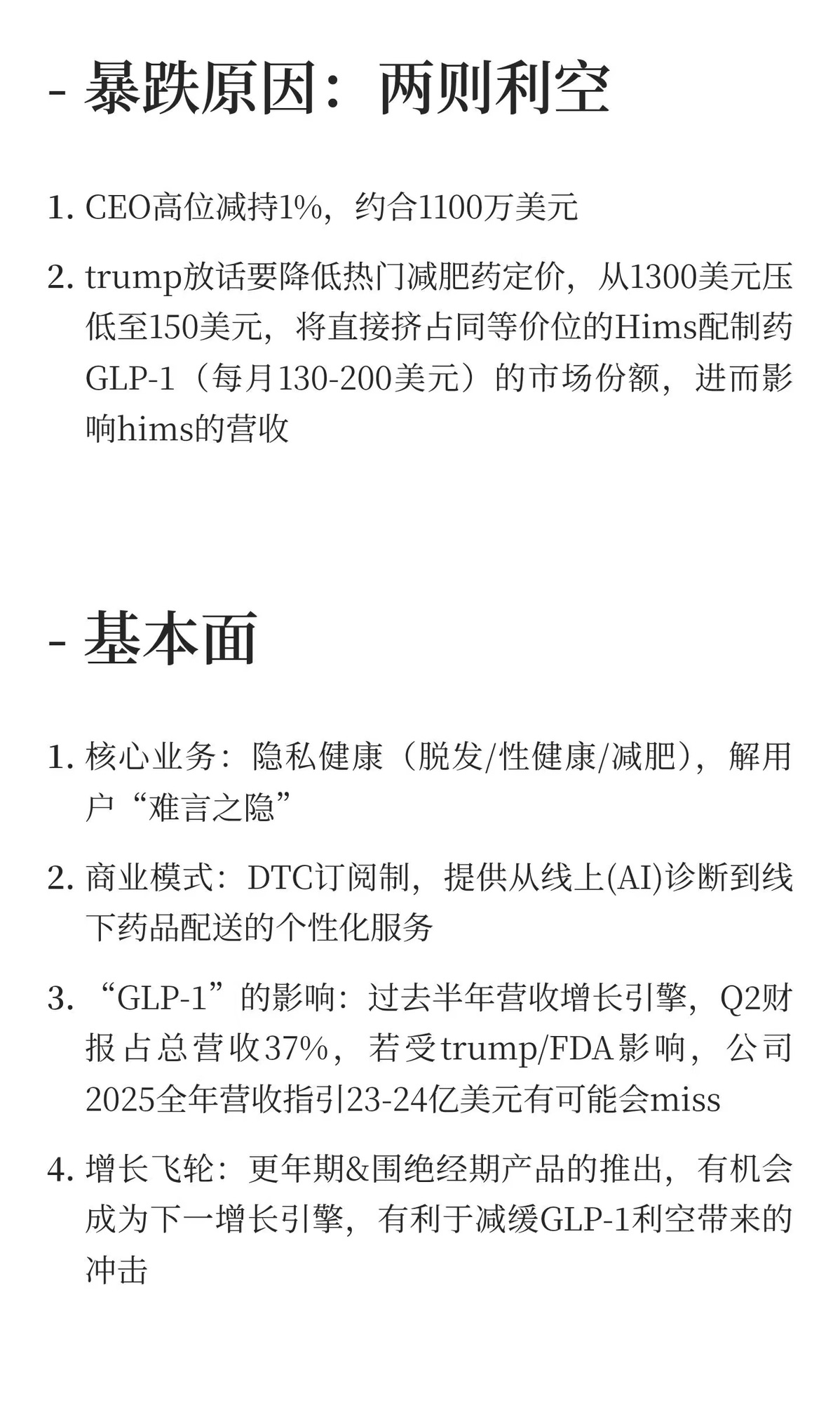 图片 2,共 5 张