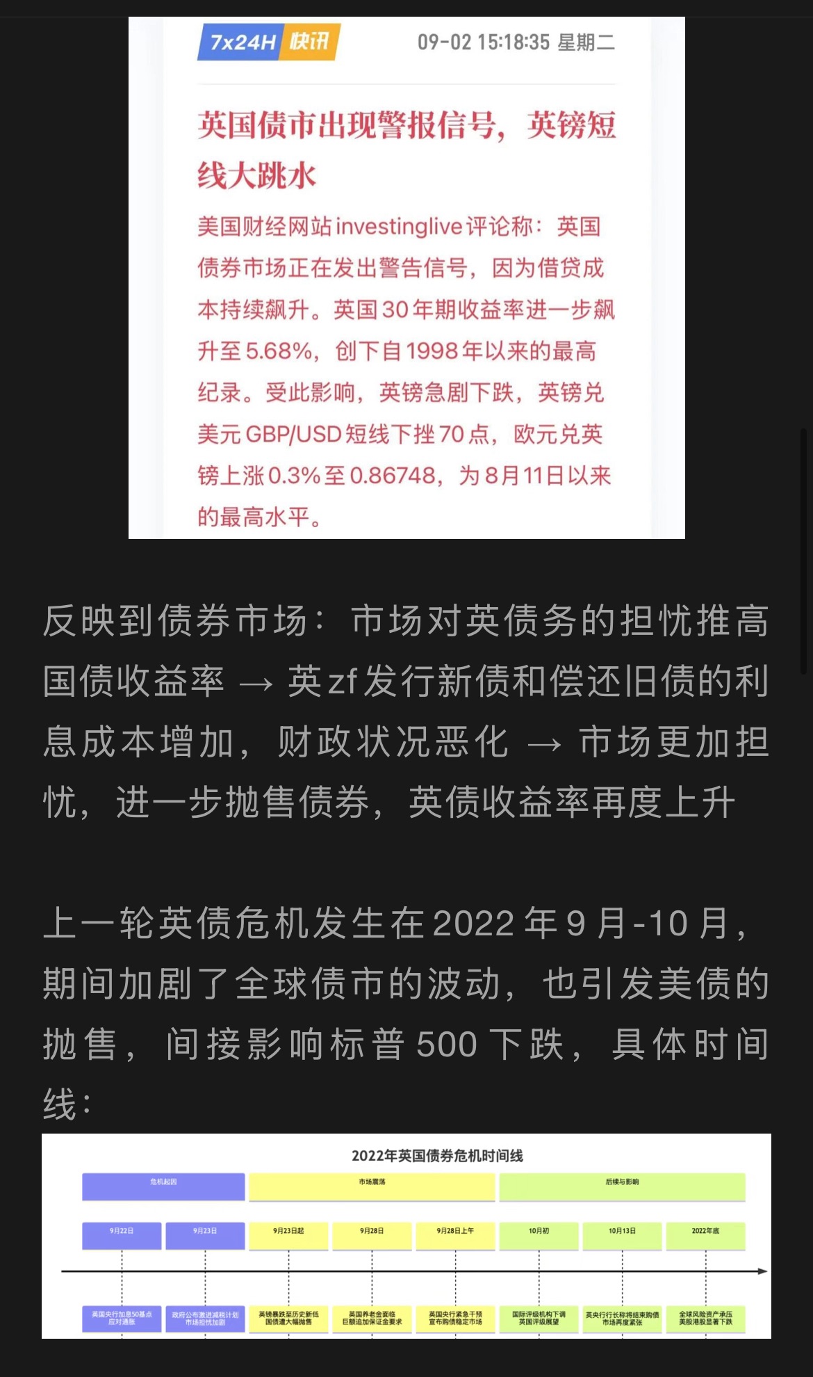 图片 3,共 6 张