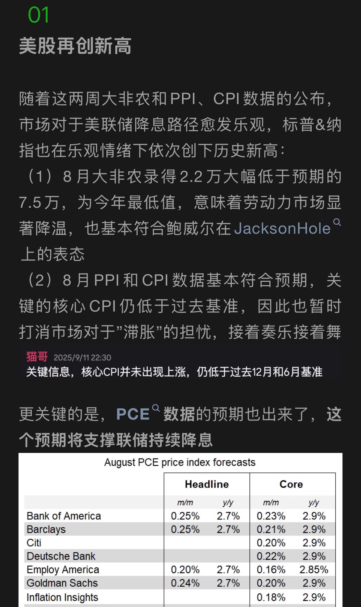 图片 2,共 7 张