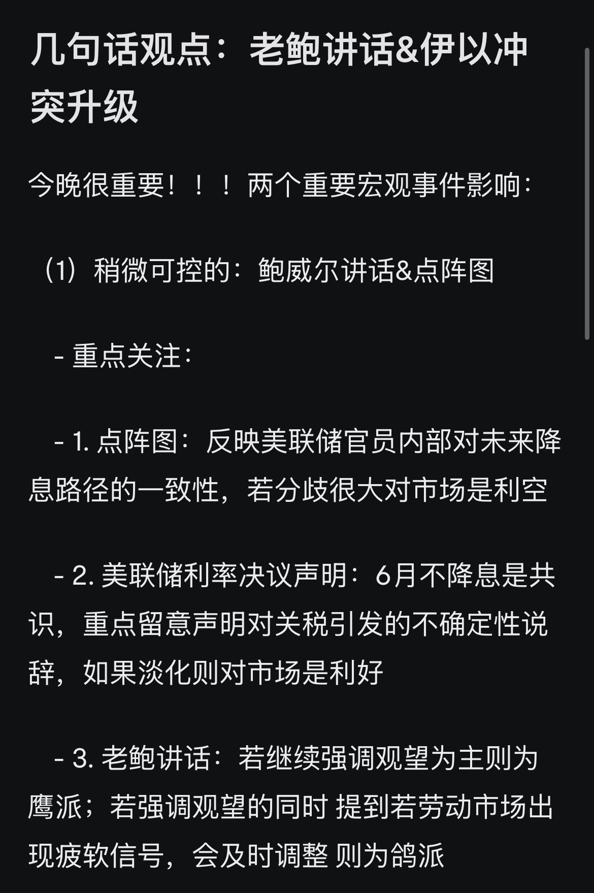 图片 1,共 2 张