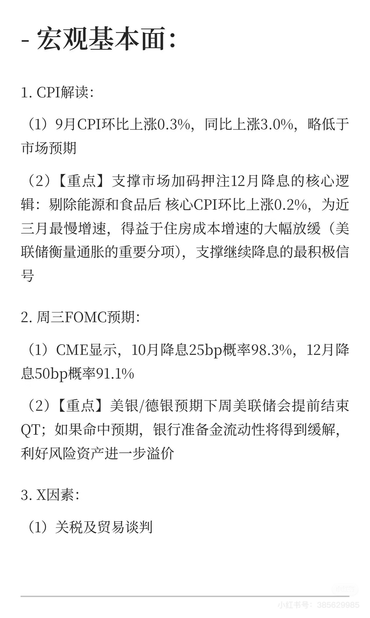 图片 2,共 5 张