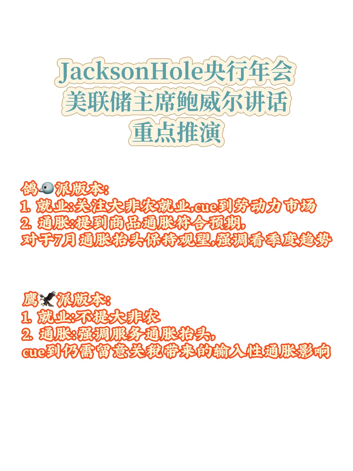 图片 1,共 3 张