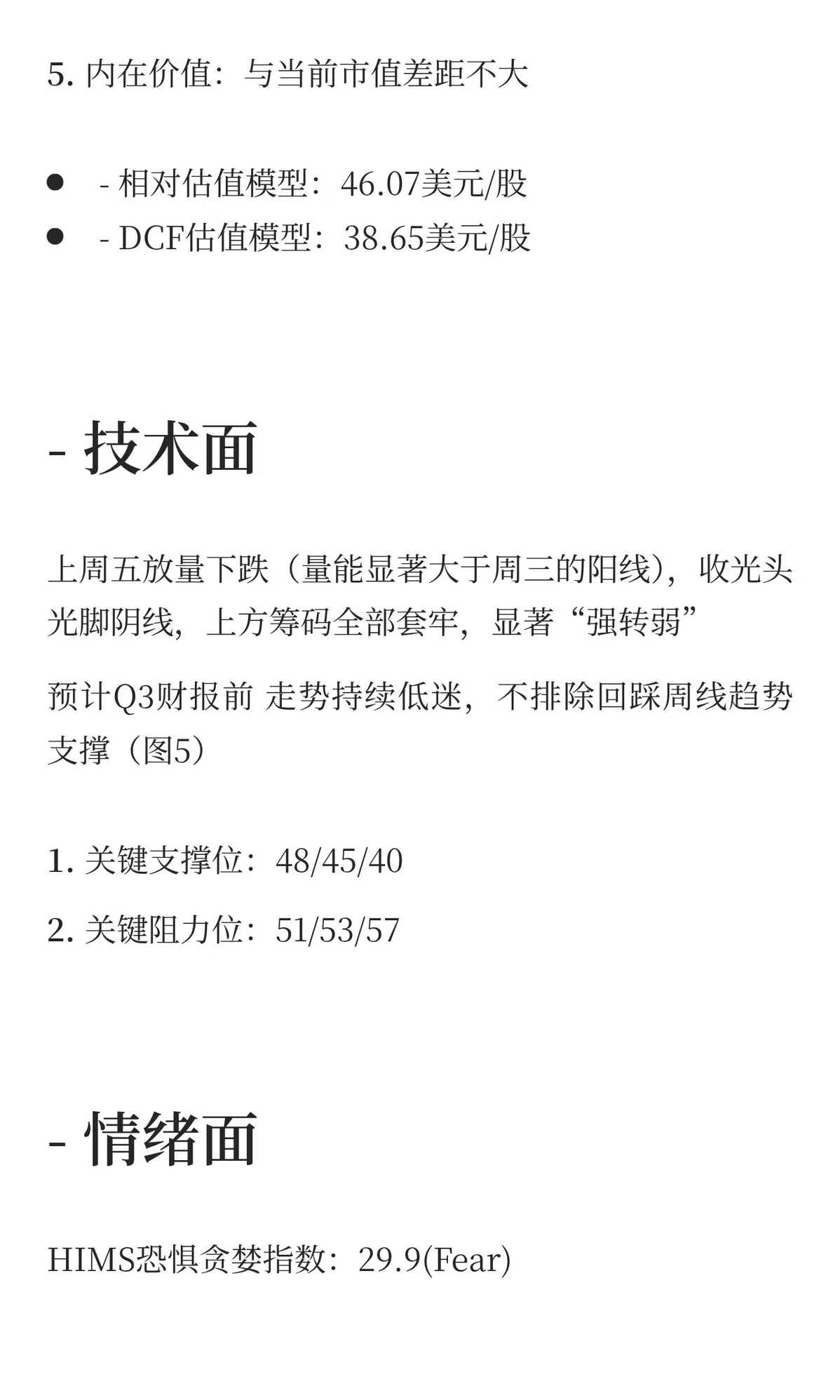 图片 3,共 5 张
