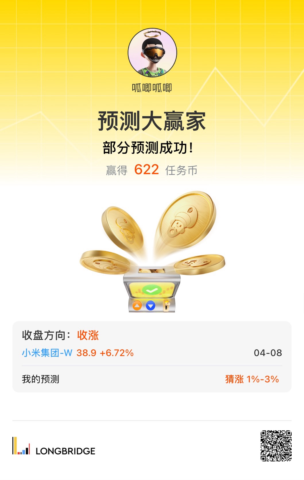 图片 1,共 1 张