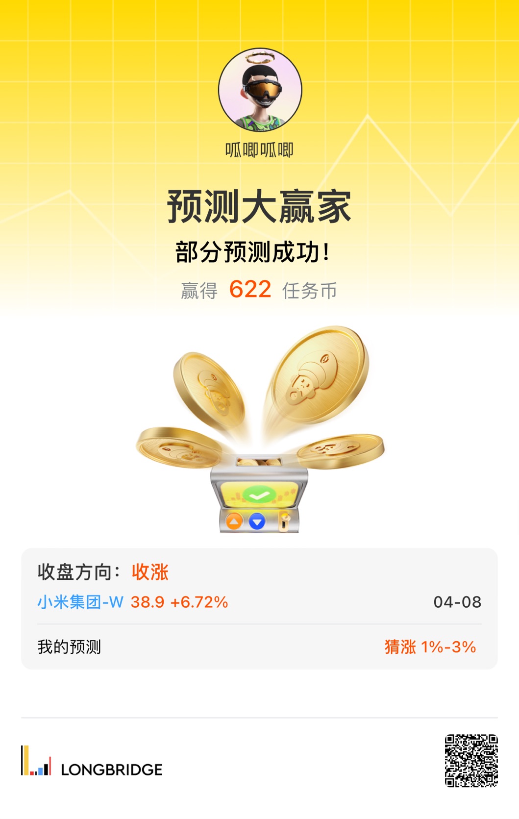 图片 1,共 1 张