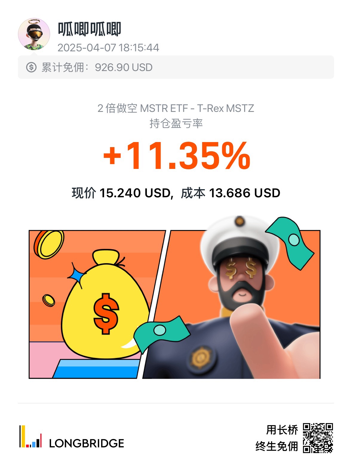 图片 3，共 4 张