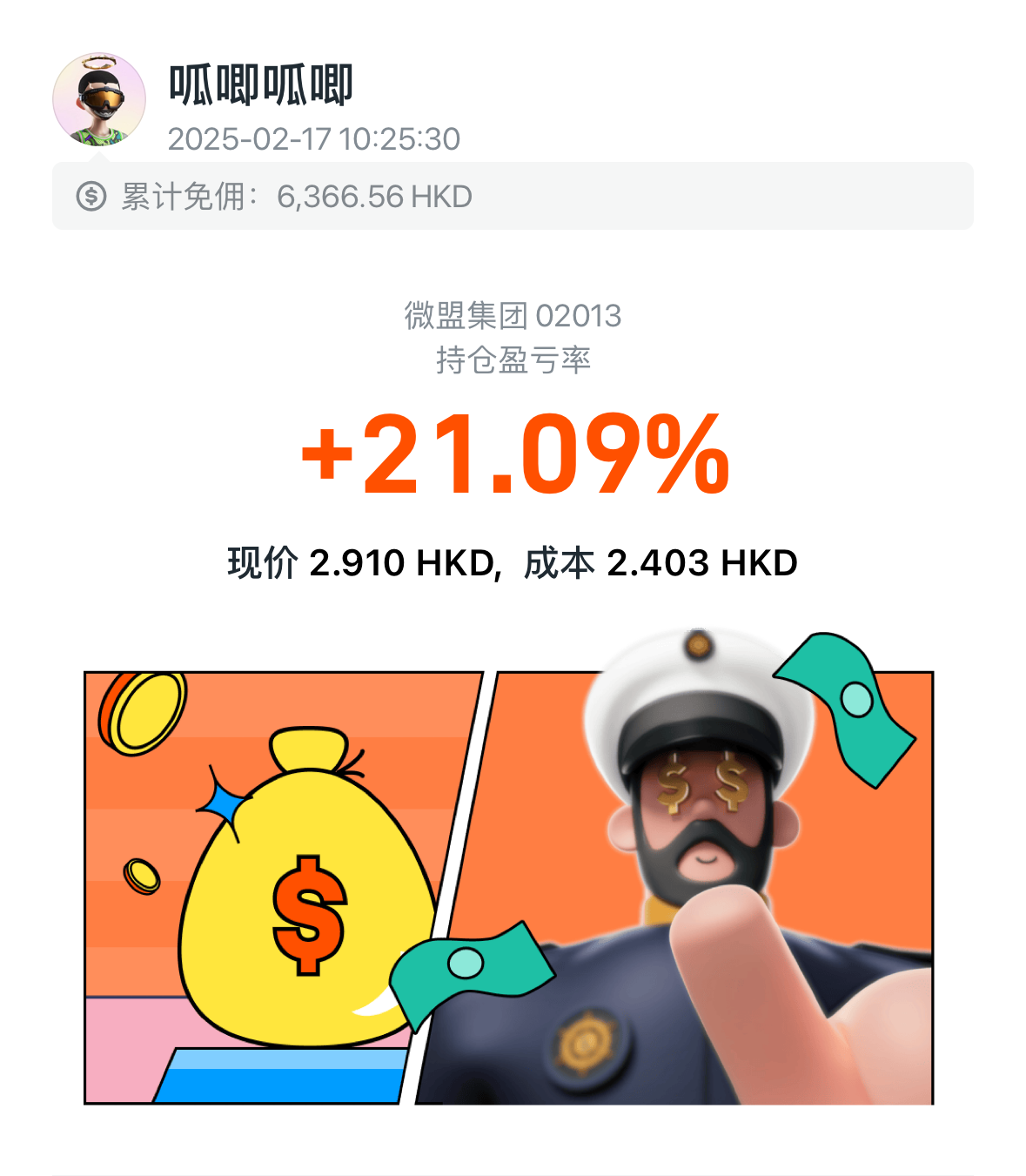 图片 1,共 1 张