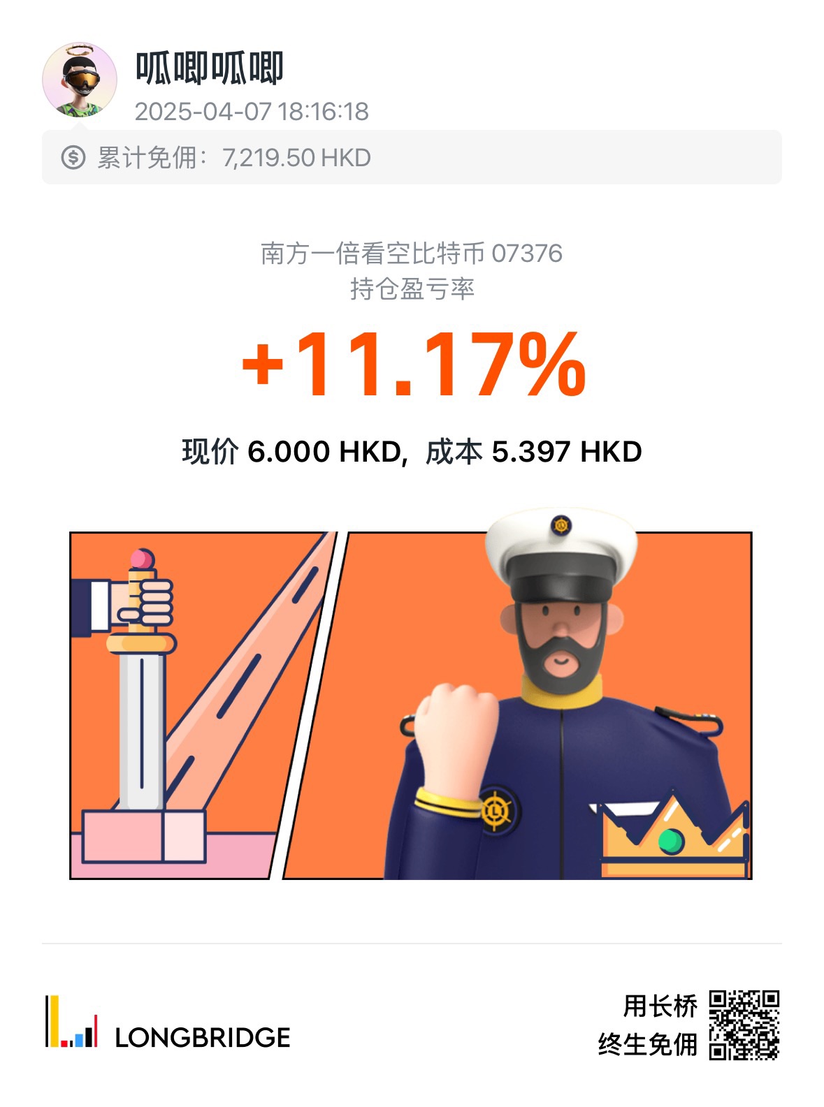 图片 1,共 4 张