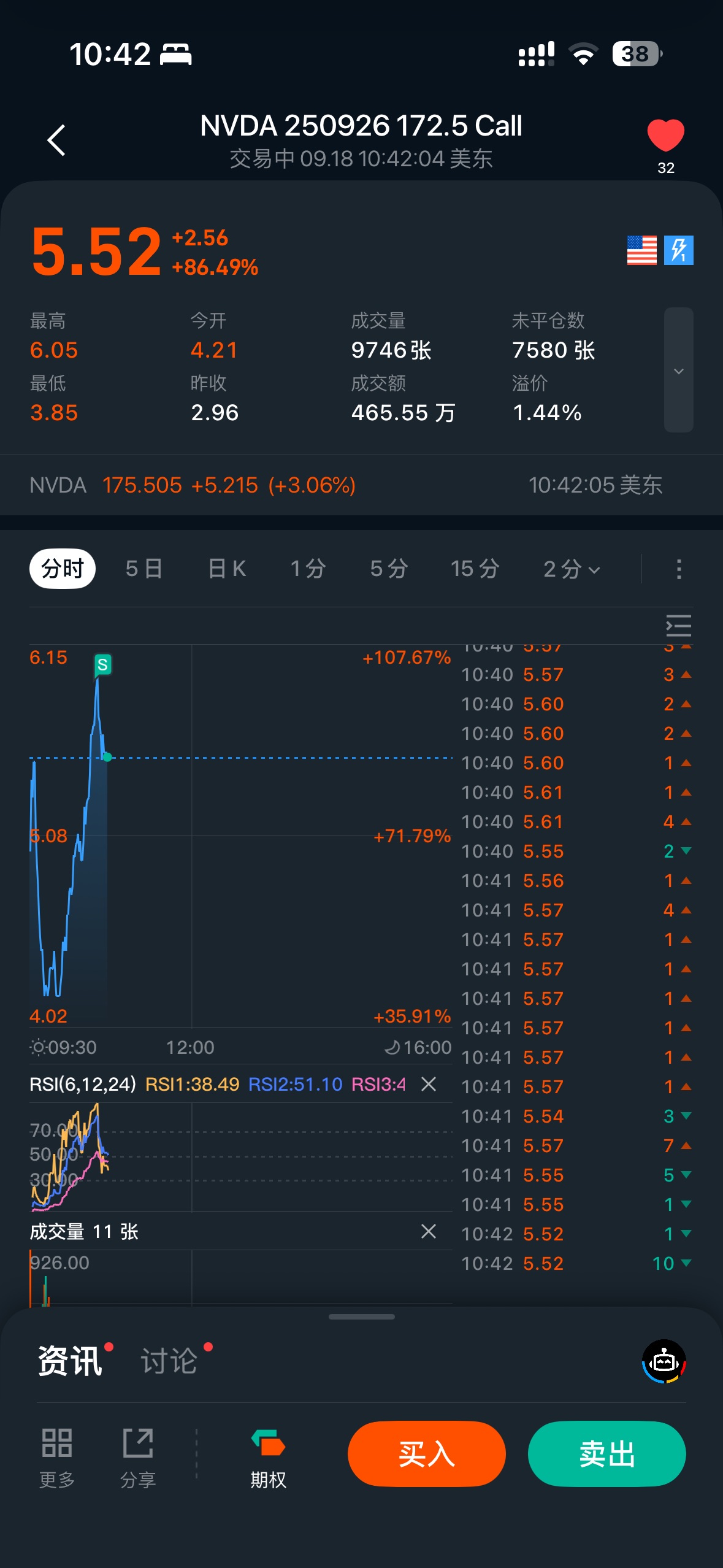 图片 3，共 4 张