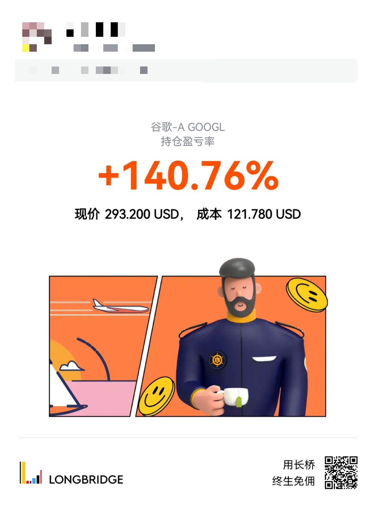 图片 1，共 1 张