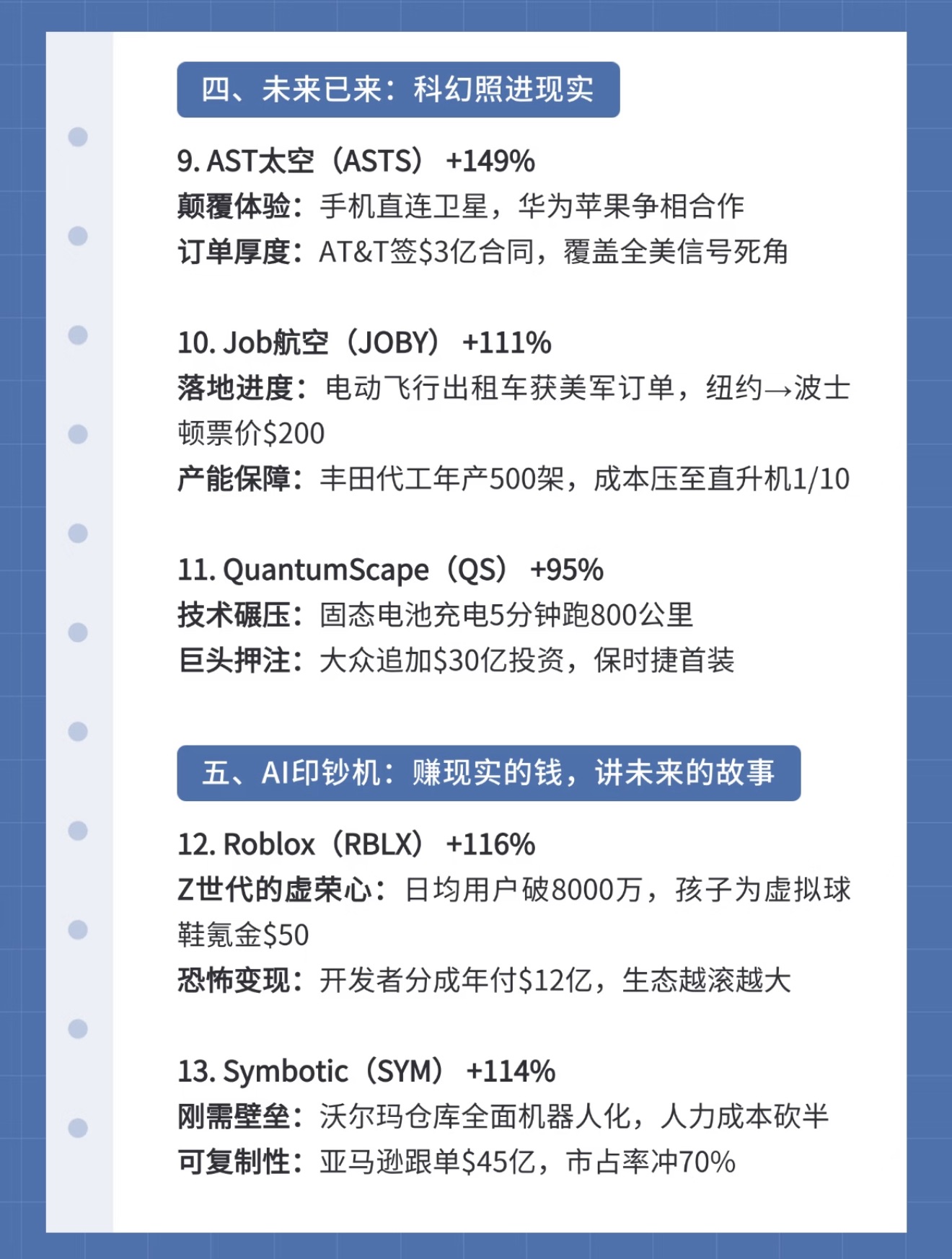 图片 3,共 3 张