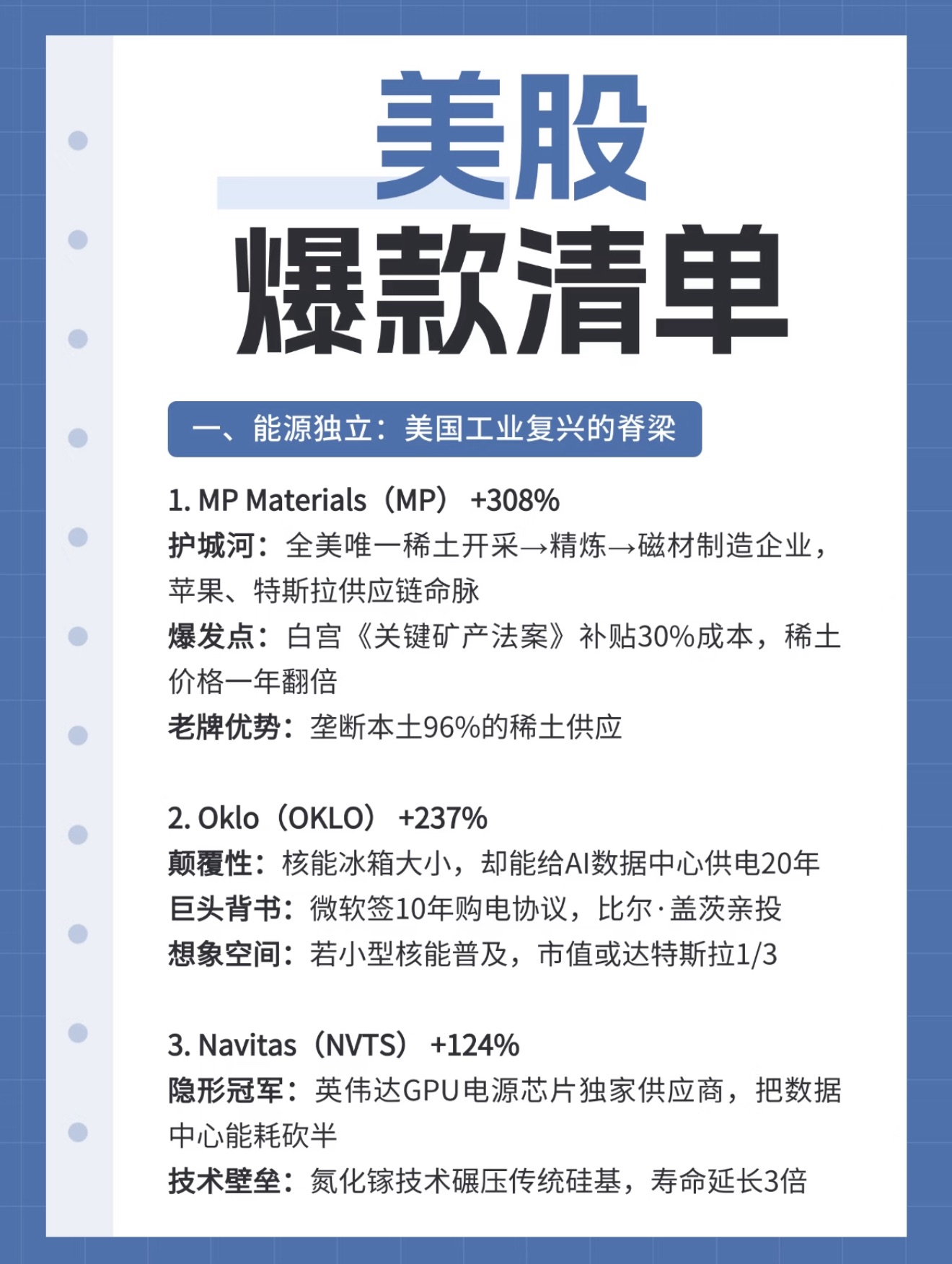图片 1,共 3 张