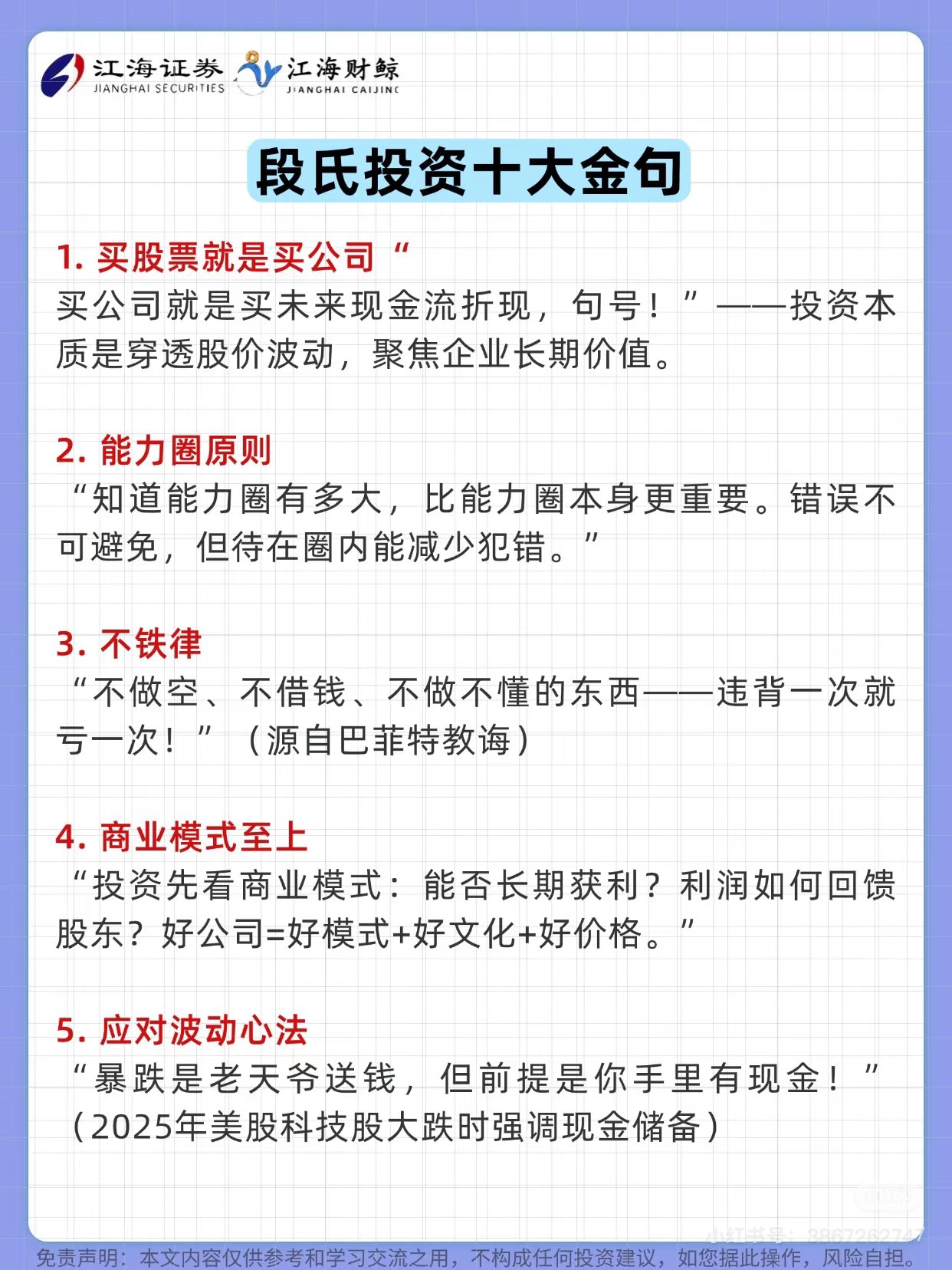 图片 1,共 3 张