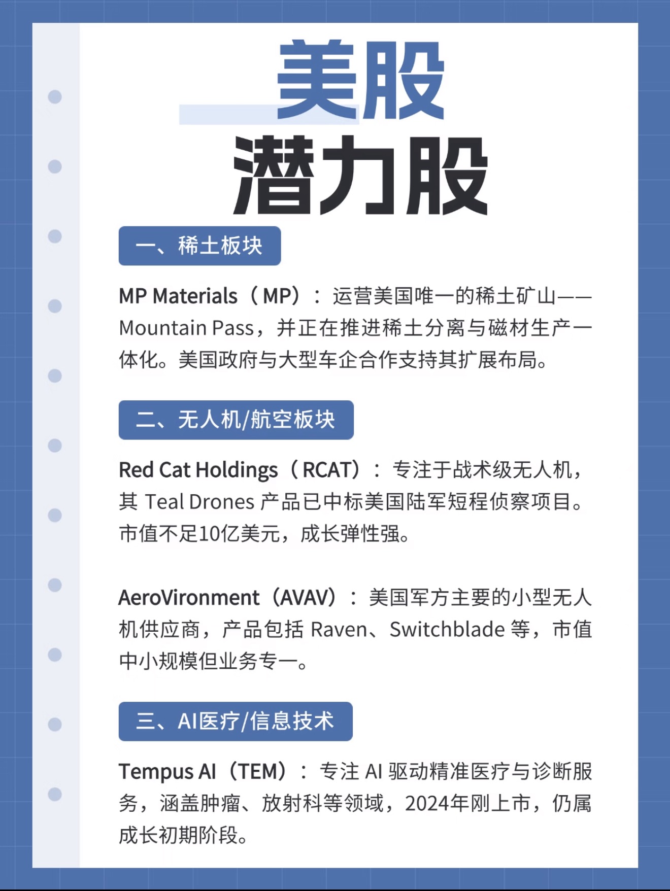 图片 1,共 3 张