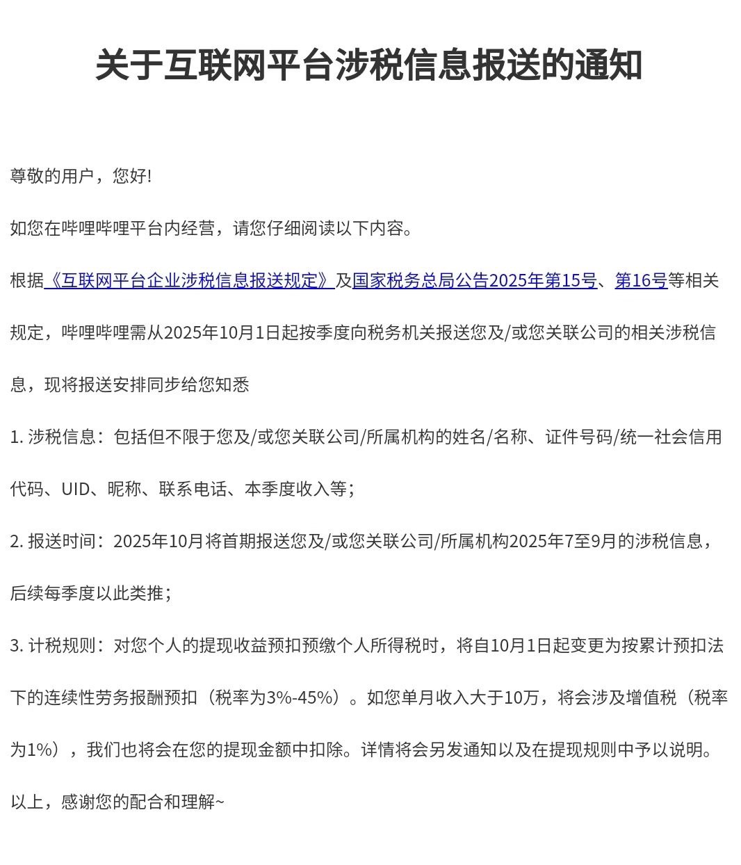 图片 1,共 1 张