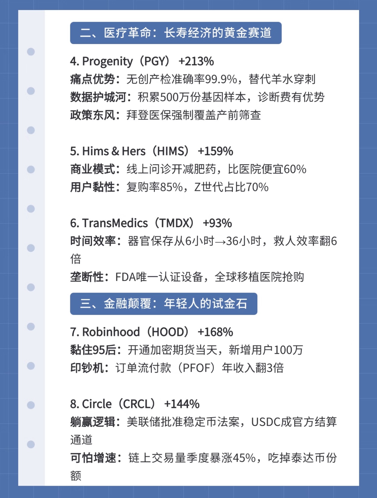 图片 2,共 3 张