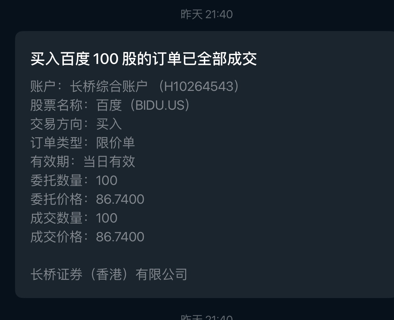 图片 1，共 1 张