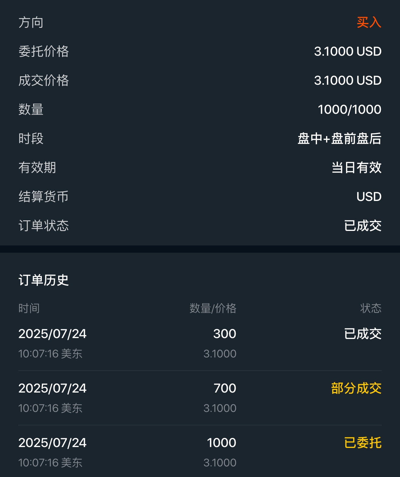 图片 1，共 1 张