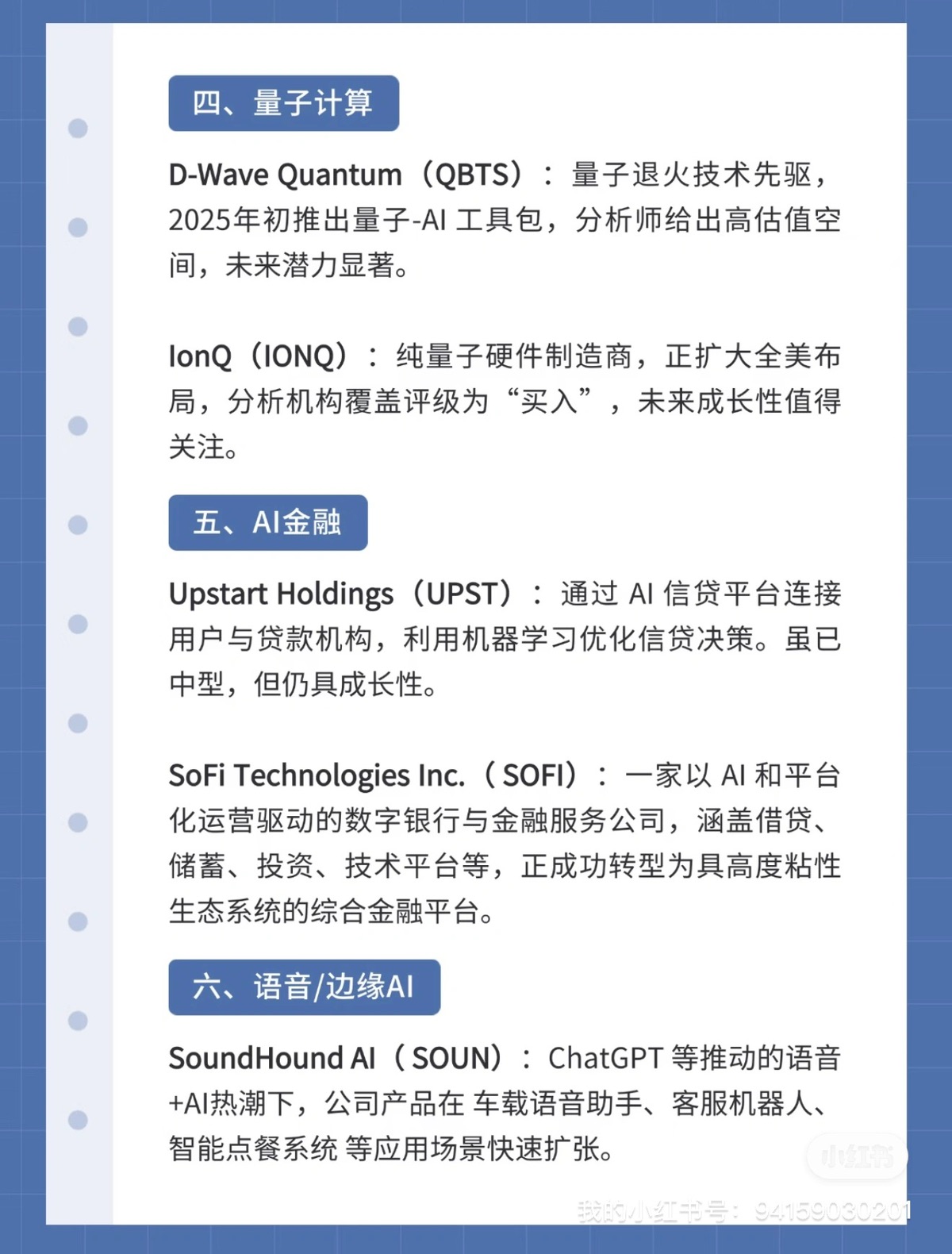 图片 2,共 3 张