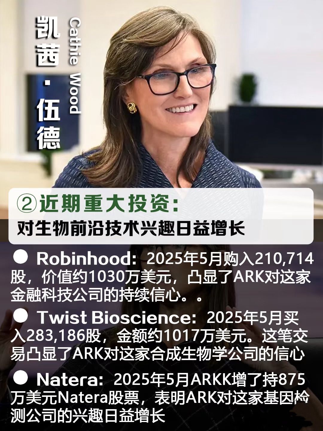 图片 2，共 3 张