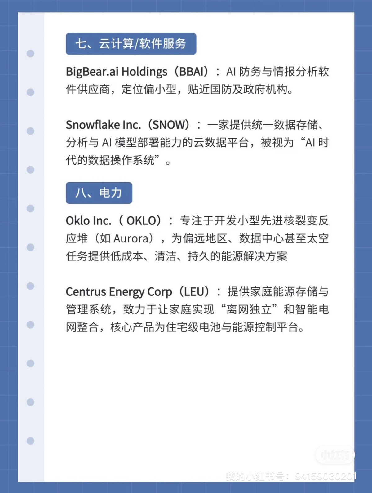 图片 3,共 3 张