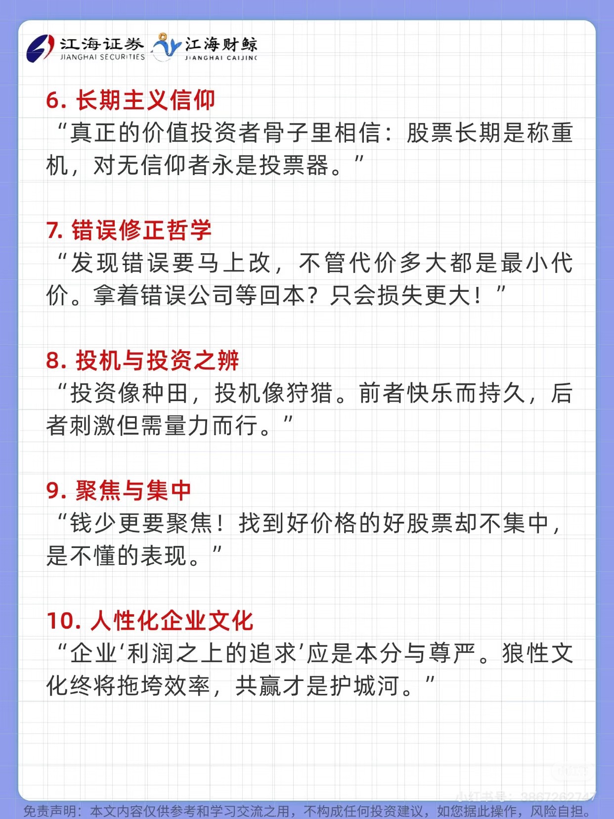 图片 2,共 3 张