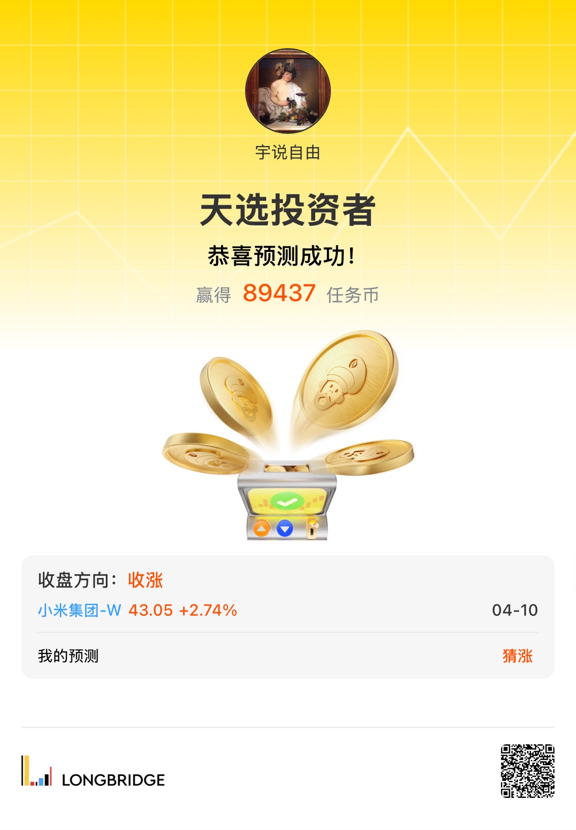 图片 1，共 1 张