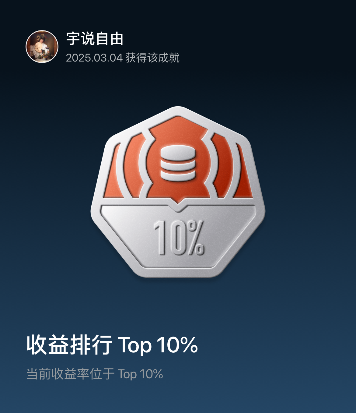 图片 1,共 1 张