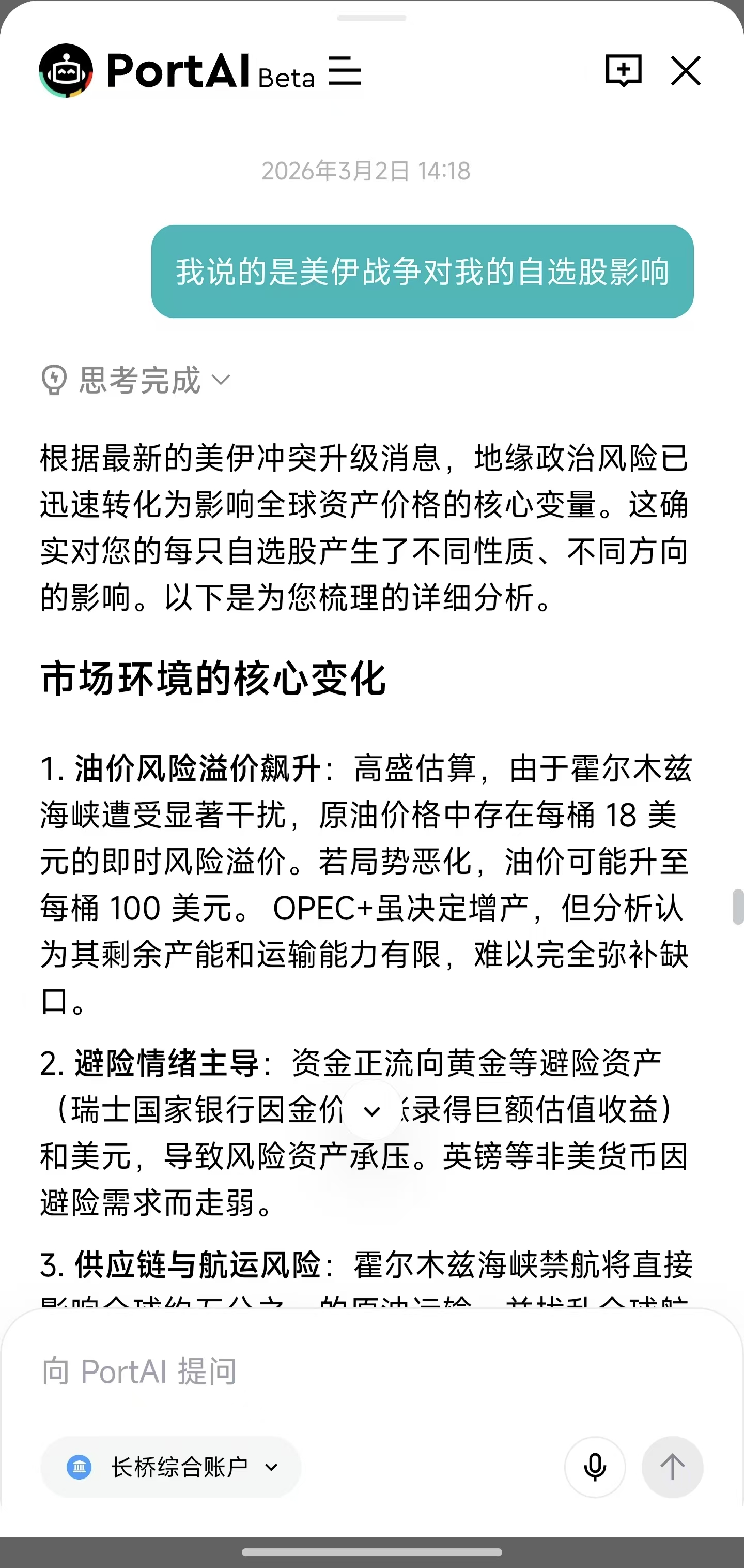 图片 3,共 3 张