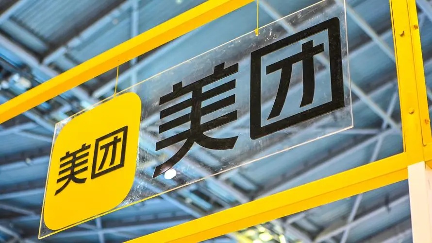 美 美团
