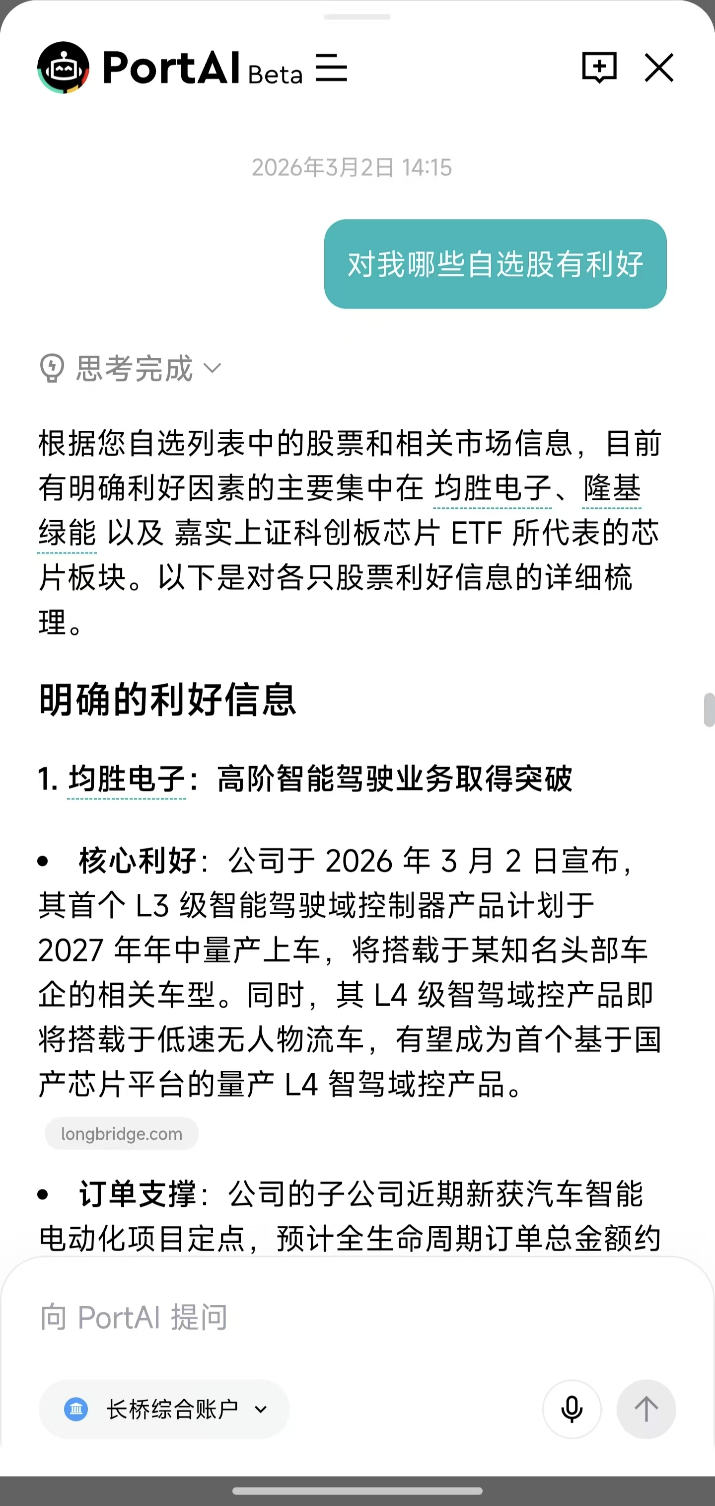 图片 2,共 3 张