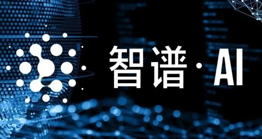 智 谱 ·A AI