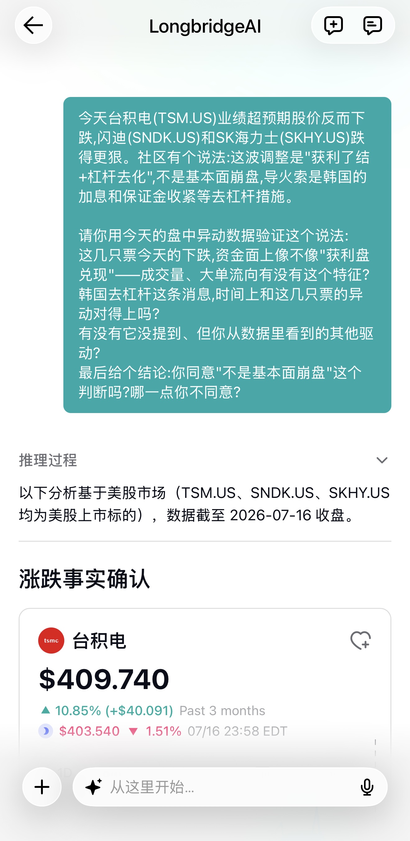 图片 1，共 2 张