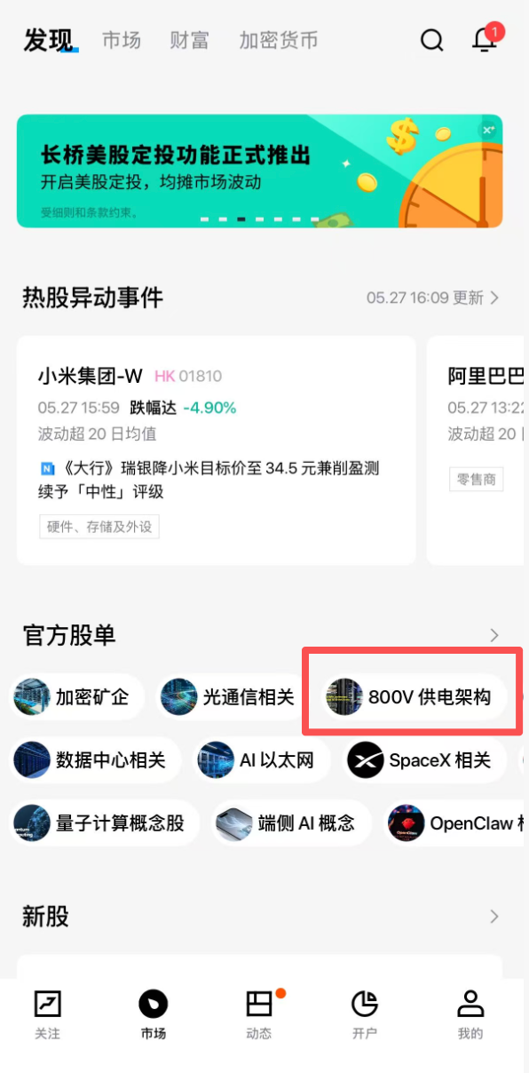 图片 2，共 2 张