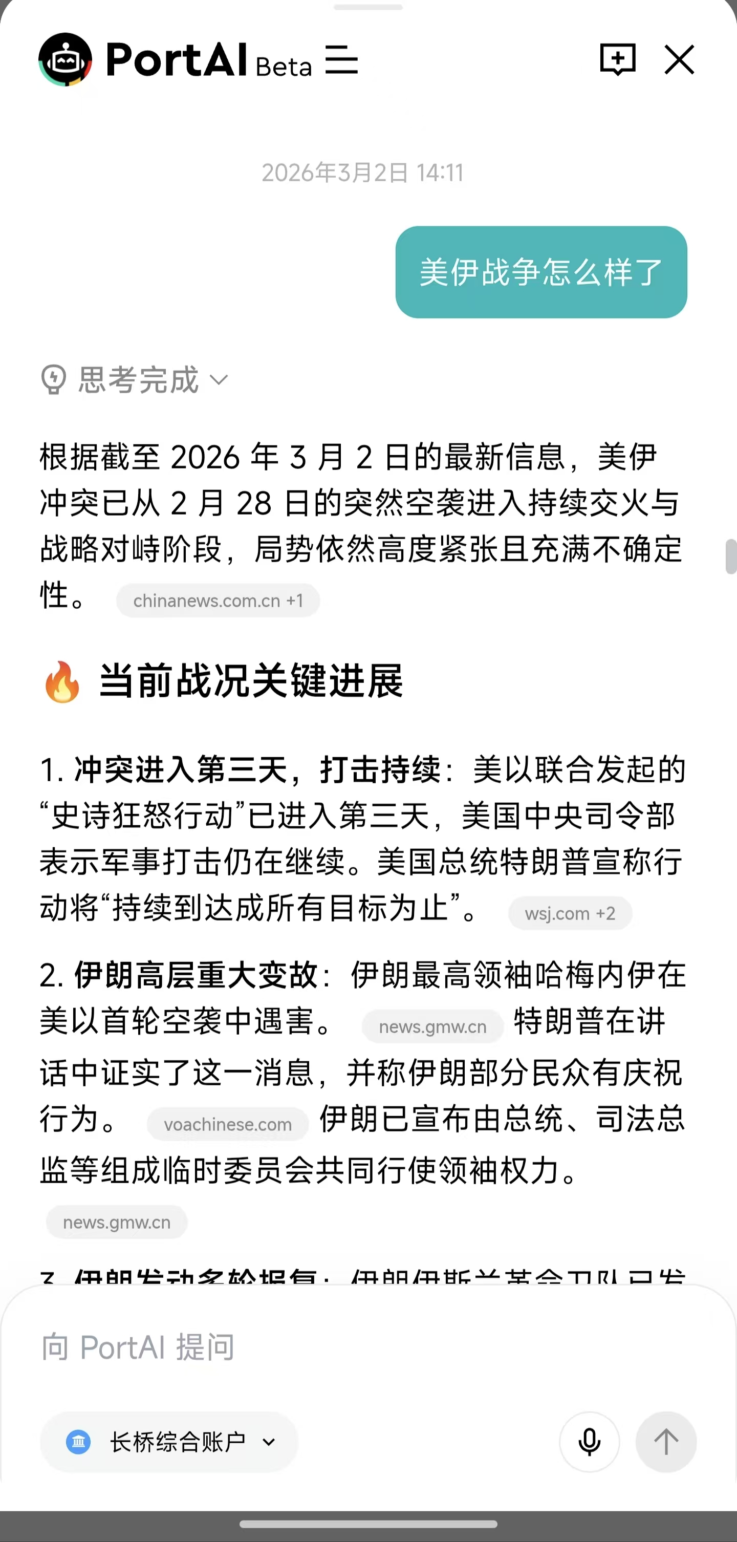 图片 1,共 3 张