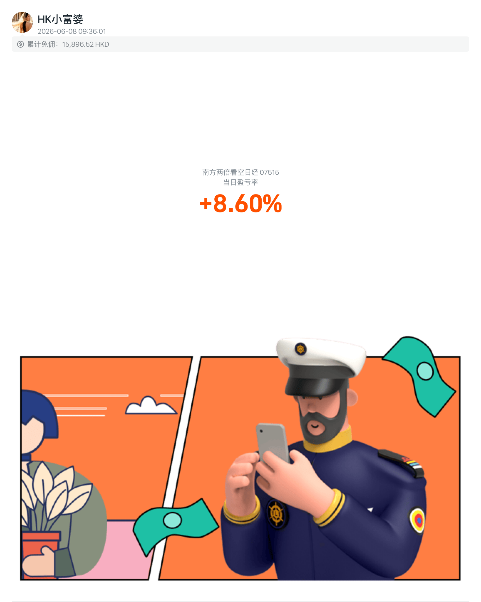 图片 1,共 1 张