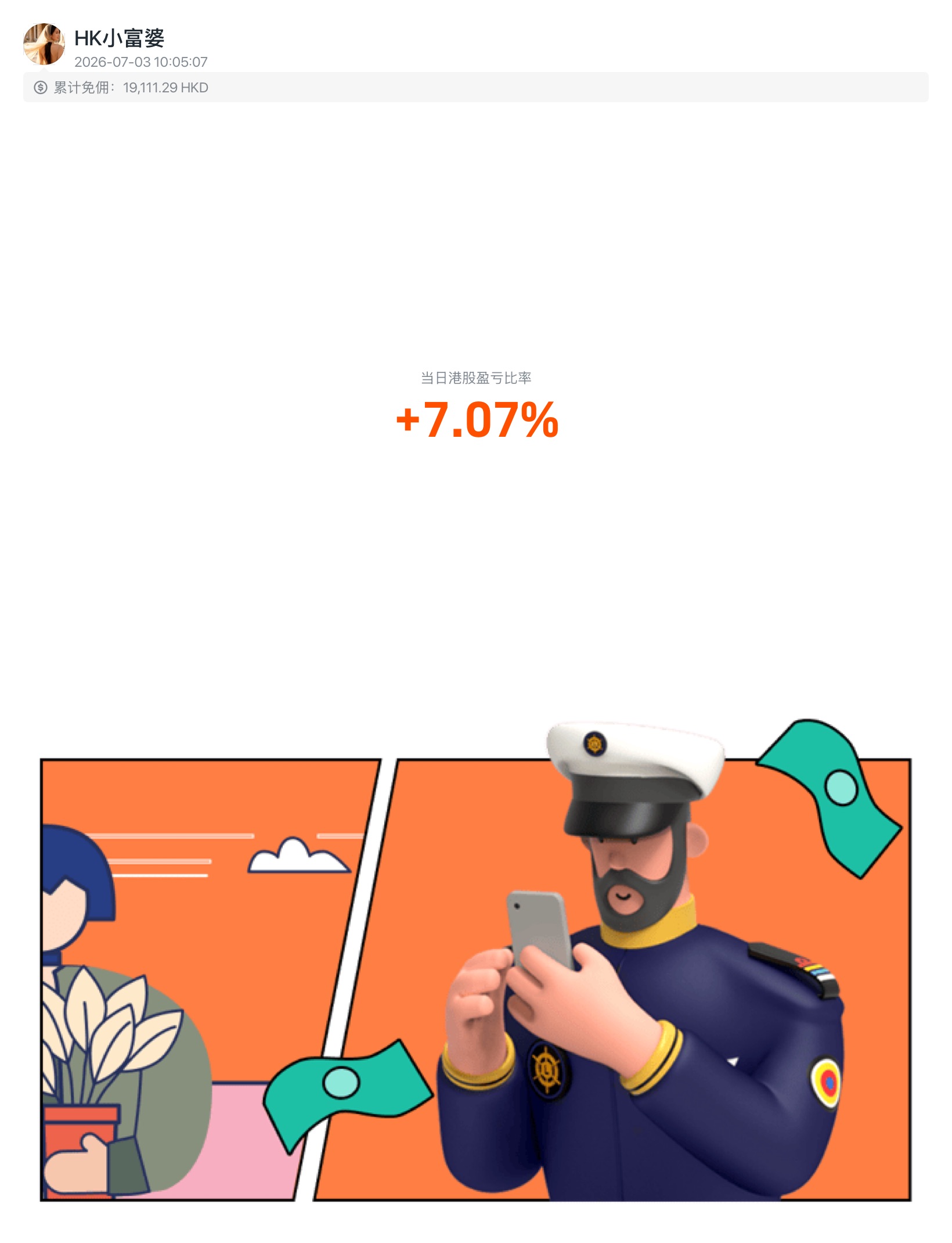 图片 1,共 1 张