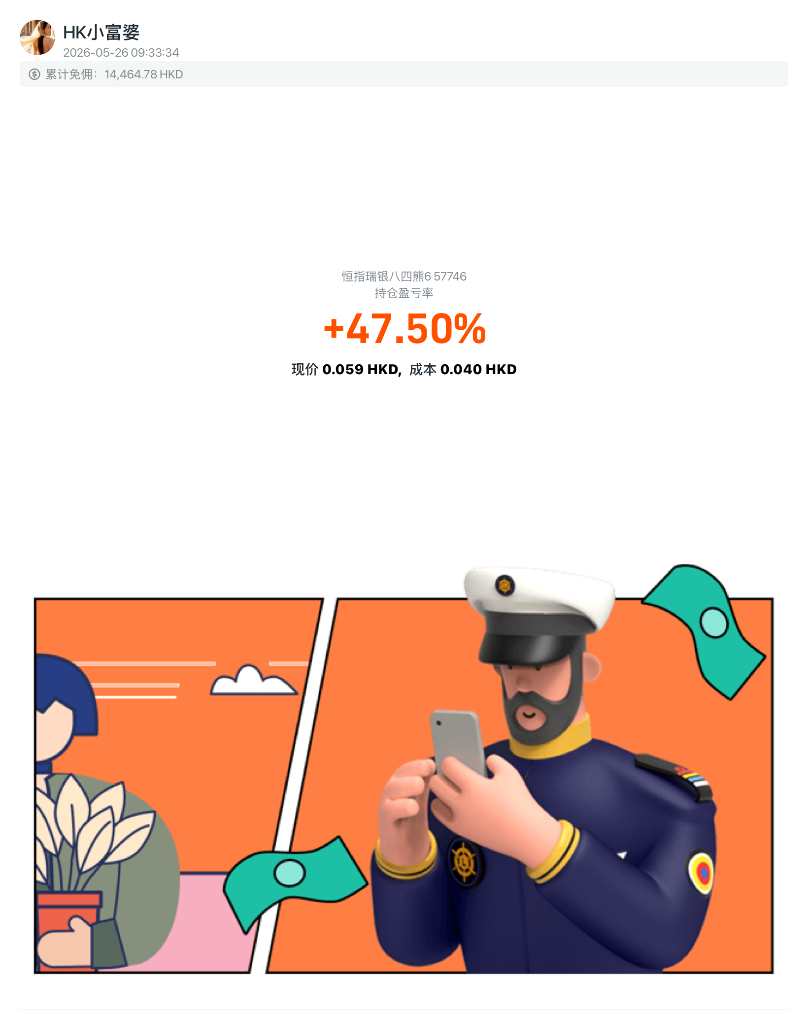 图片 1,共 1 张