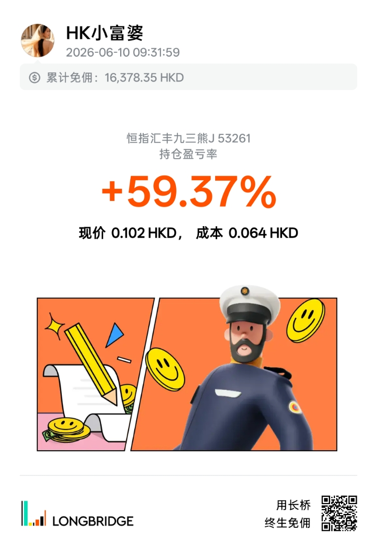 图片 1,共 1 张