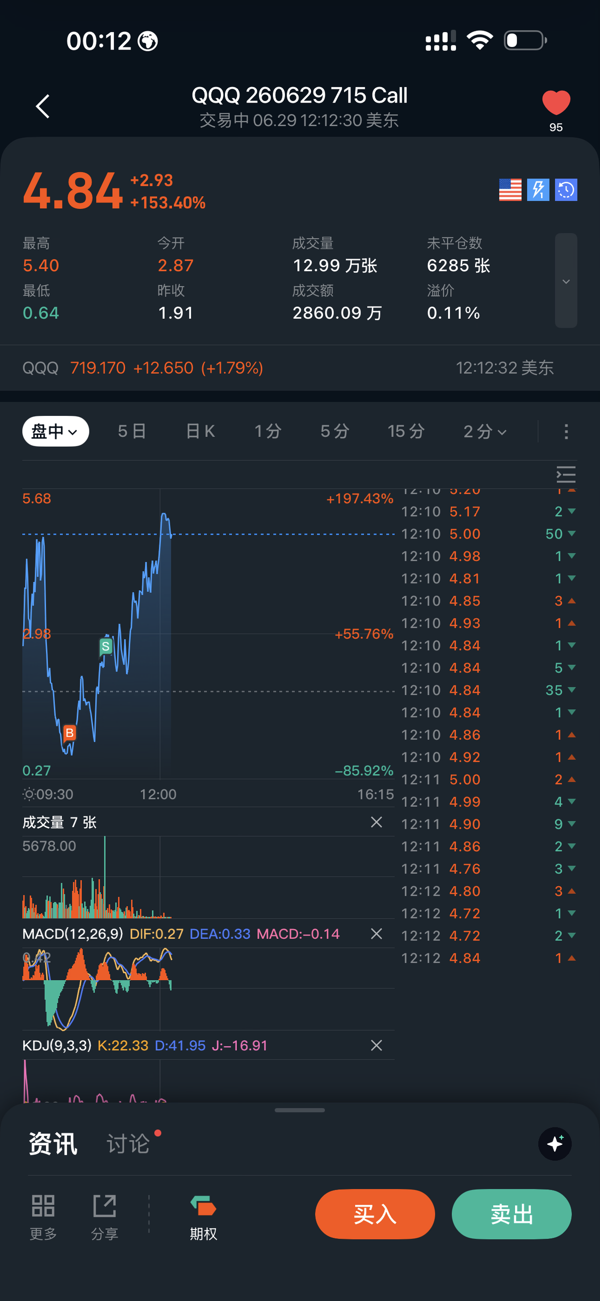 图片 1，共 1 张