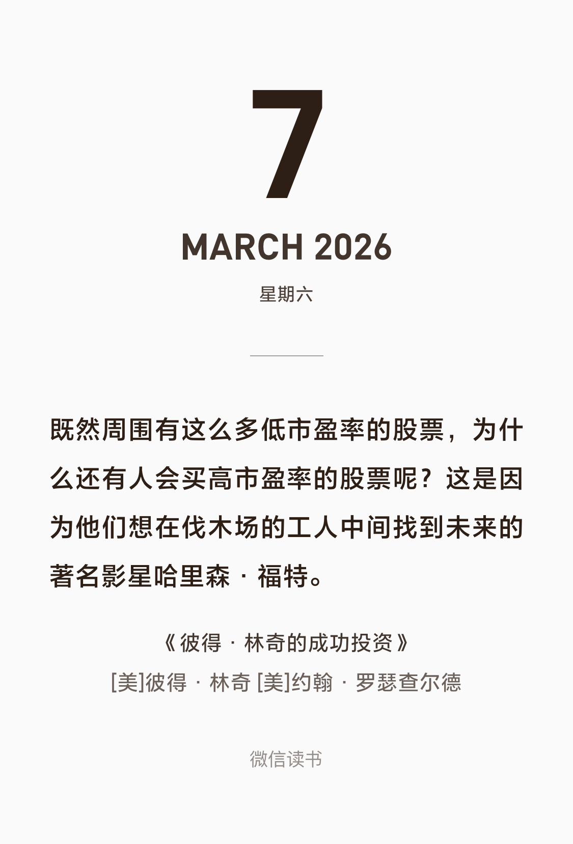 图片 1,共 1 张